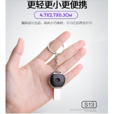 Keychain Voice Activated Voice Recorder
