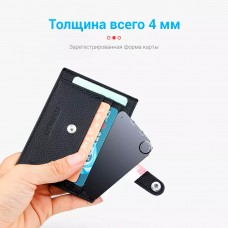 Самый тонкий диктофон в мире кредитна карта с голосовой активацией / Диктофон для бумажника